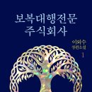 주식회사 여덟