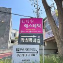 해운대로 469번길 10 이미지