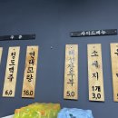 영천양꼬치