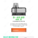 베이핑프렌즈 이미지