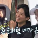 신세계 민박 이미지