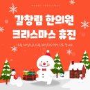 갈창림한의원 이미지