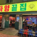광장코아 앞 네이버블로그