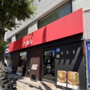 한국지엠완도바로서비스 | 광안리 점심 맛집 추천 솔솥 광안리점 스테이크솥밥 전복솥밥 맛집 후기