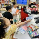 준희마트 이미지