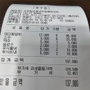 운영진회의식대비정산 이미지