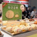 마포족발 | 챔필 야구직관 갔다⚾️ 전라도광주맛집 투어하고 온 전라도광주여행 일기!