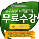 한국방과후평생교육원 이미지