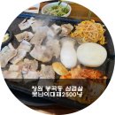 봉곡동144 이미지