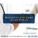 반치과 네이버블로그