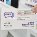 포브스타워 앞 이미지