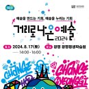 평생학습원 이미지