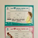 유앤장산부인과의원 이미지