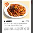 미진반점 이미지