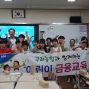 세화초등학교 이미지