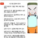 원종고 금연 선포식 행사 이미지