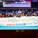 드림투어