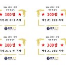 봉쌤과학학원