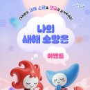소망정보 네이버블로그