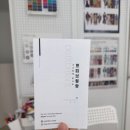 대구 퍼스널컬러 진단 추천 “쁘띠브릴랑” 퍼스널 브랜딩 컨설팅 후기 (이미지+골격까지 완벽)