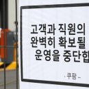 현대그린푸드경인센터 이미지