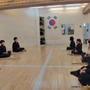 대한무도관 이미지