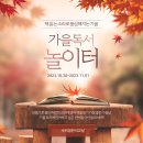 나뭇잎공부방