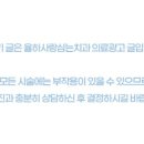 율하사랑심는치과의원 이미지