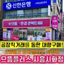 씨채널시화점 네이버블로그