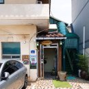 [군산맛집] 산천흑염소에 흑염소탕 먹으러 !