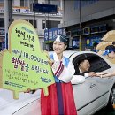 현대오일뱅크 주유소 앞 이미지