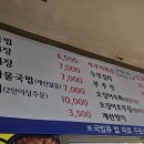 24시명품전주콩나물국밥 네이버블로그
