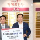 화인이엔지 이미지