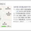 광안역 1번출구 광안협성엠파이어 앞 이미지