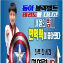 동아충전소 이미지