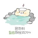 레전드 당구장 이미지