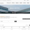 영천대성충전소 이미지