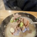 황제한우소머리곰탕 이미지