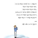 사랑이 지나가나 봅니다.. 이미지