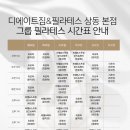 필라테스스튜디오디