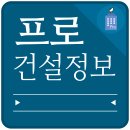 나무건설정보 이미지