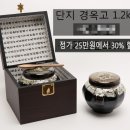 곽상호한의원 이미지