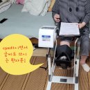 무릎cpm기계 방문 설치, 강서 부민병원에서 무릎 인공관절 수술 후 집에서 임대렌탈 앉아서 재활 후기