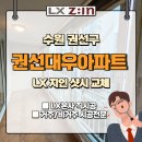 동탄원천로813번길 이미지