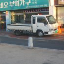 야무진