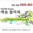 선산전문장례식장