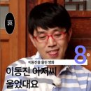 우신세탁소 | 웨이브에서 본 영화 후기 모음집(스포 O)