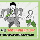 추혜숙헤어샵 - 강북구 인수봉로 270-4 | 추혜숙헤어샵