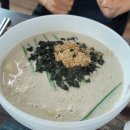 풍경시골손칼국수 이미지