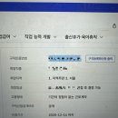 관악고등학교 | 실업급여 언제 수급? 관악고용센터다녀온 자세한 후기 절차 신청방법 최대한 빨리 신청하기!
